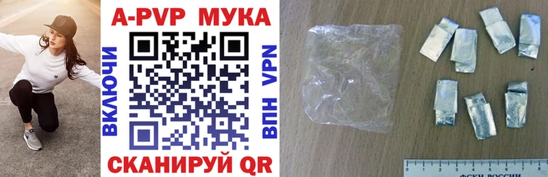 Купить наркотики цена Медынь Кокаин  Героин  APVP  Бошки Шишки  ГАШ  МЕФ 