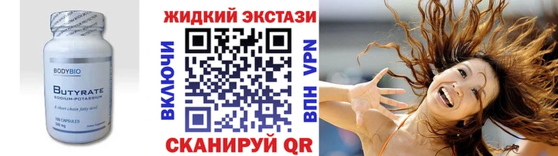 наркотики  Медынь  Бутират 1.4BDO 