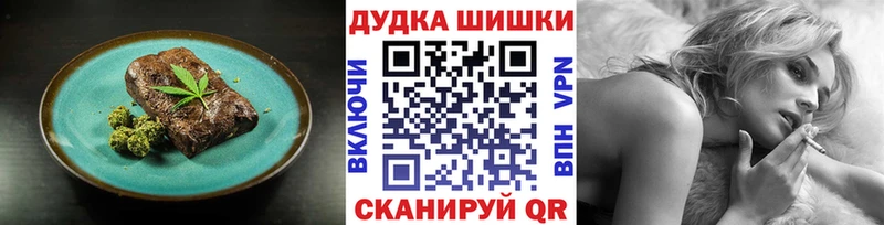 Печенье с ТГК марихуана  OMG сайт  Медынь 