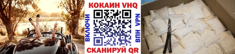 кракен ССЫЛКА  Медынь  Кокаин Эквадор 