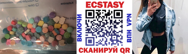 ссылка на мегу рабочий сайт  Медынь  Экстази 250 мг 