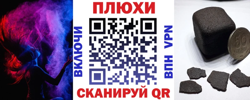 ГАШИШ Premium  Медынь 