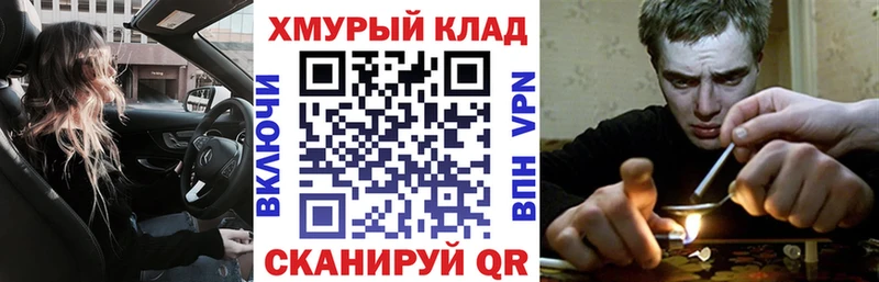 Героин хмурый  Медынь 
