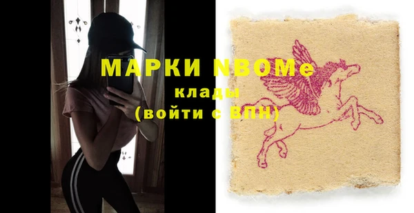 ешки Новокубанск