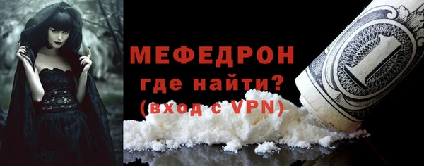 mdpv Красавино