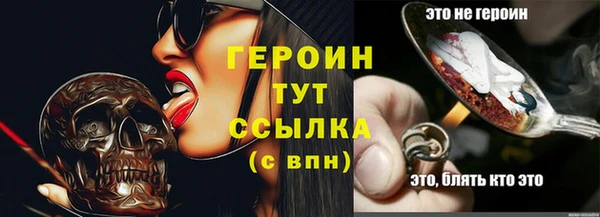 кокаин Нефтекумск