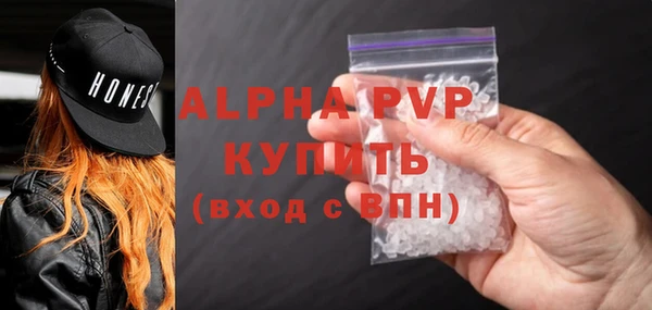 скорость mdpv Ельня