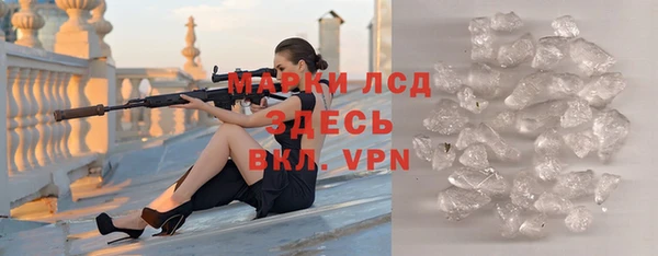 ешки Новокубанск