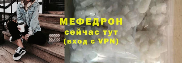дистиллят марихуана Нефтегорск