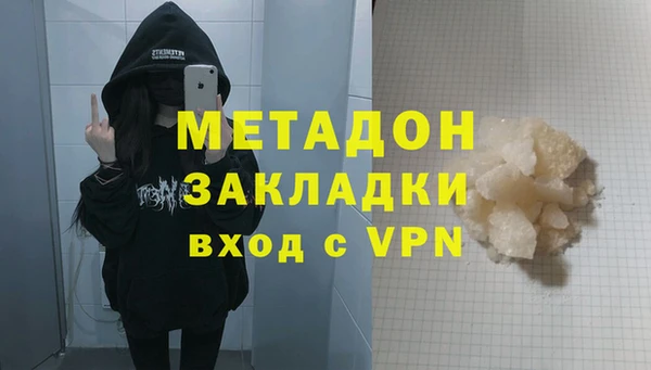 ешки Новокубанск