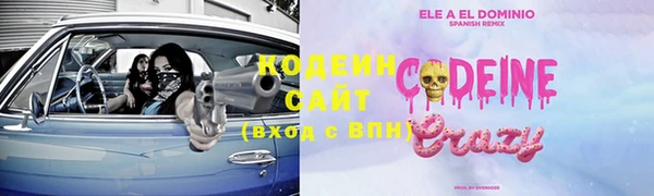 каннабис Новозыбков