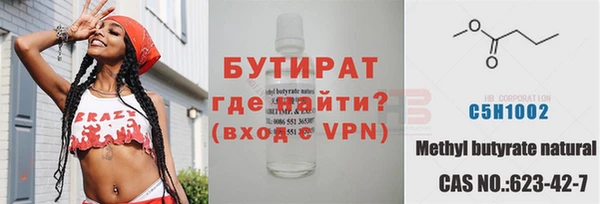 каннабис Новозыбков