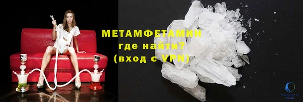 каннабис Новозыбков
