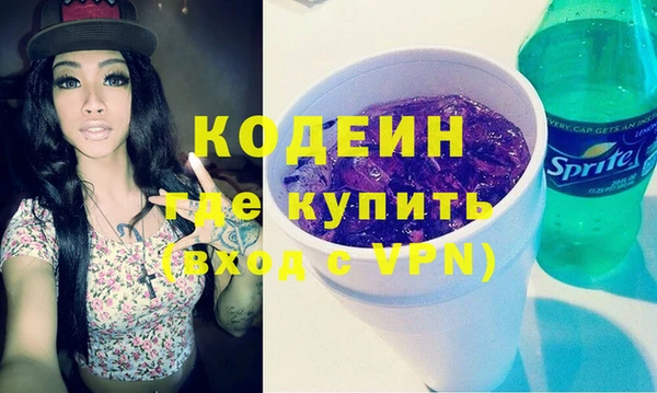 кокаин Нефтекумск