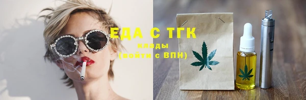 дистиллят марихуана Кохма