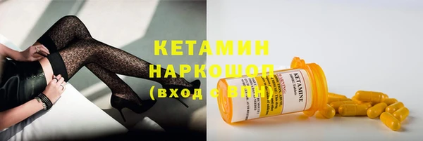 каннабис Новозыбков
