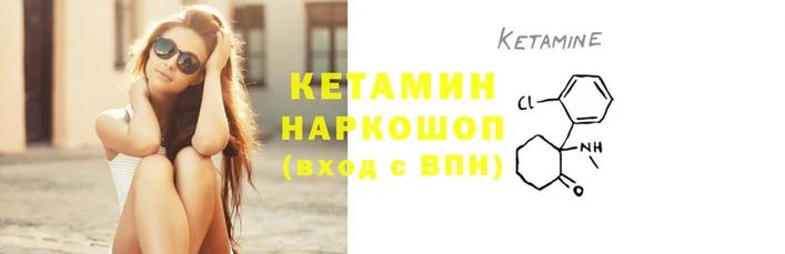 ешки Новокубанск