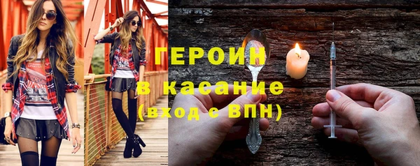 каннабис Новозыбков