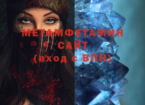 дистиллят марихуана Нефтегорск