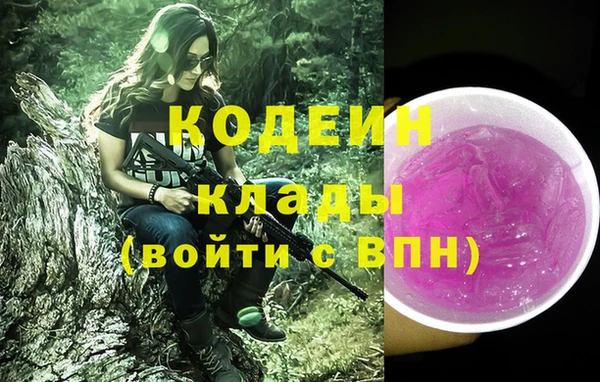 кокаин Нефтекумск