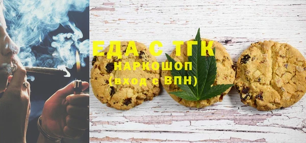 ешки Новокубанск
