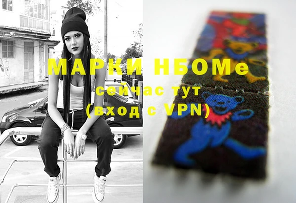 каннабис Новозыбков