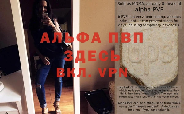 кокаин Нефтекумск