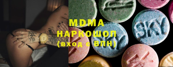 MDMA Заводоуковск