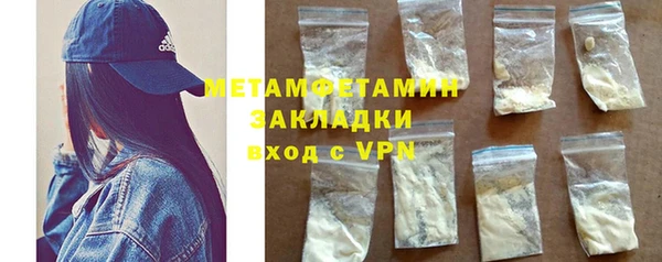 дистиллят марихуана Нефтегорск