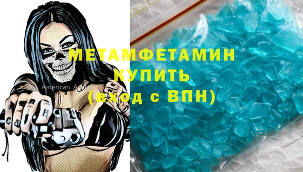 кокаин Нефтекумск