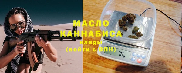 MDMA Заводоуковск