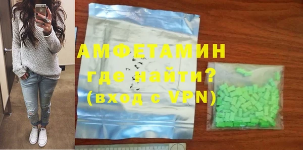 ешки Новокубанск