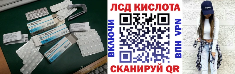 даркнет сайт  Медынь  LSD-25 экстази кислота 