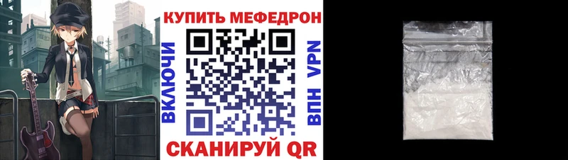 МЕФ мука  Медынь 