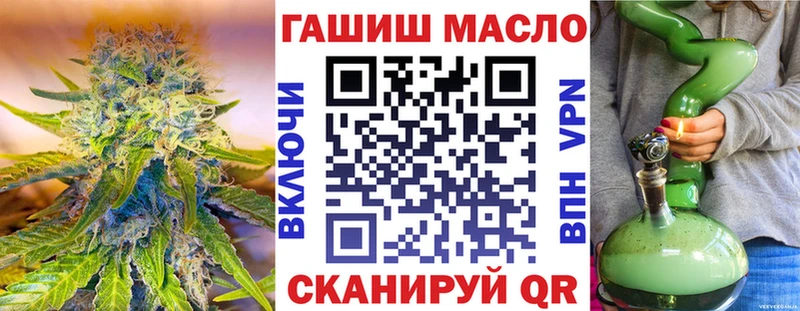 ТГК вейп  Медынь 