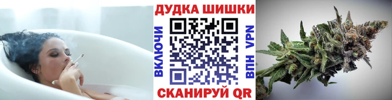 Бошки марихуана конопля Медынь